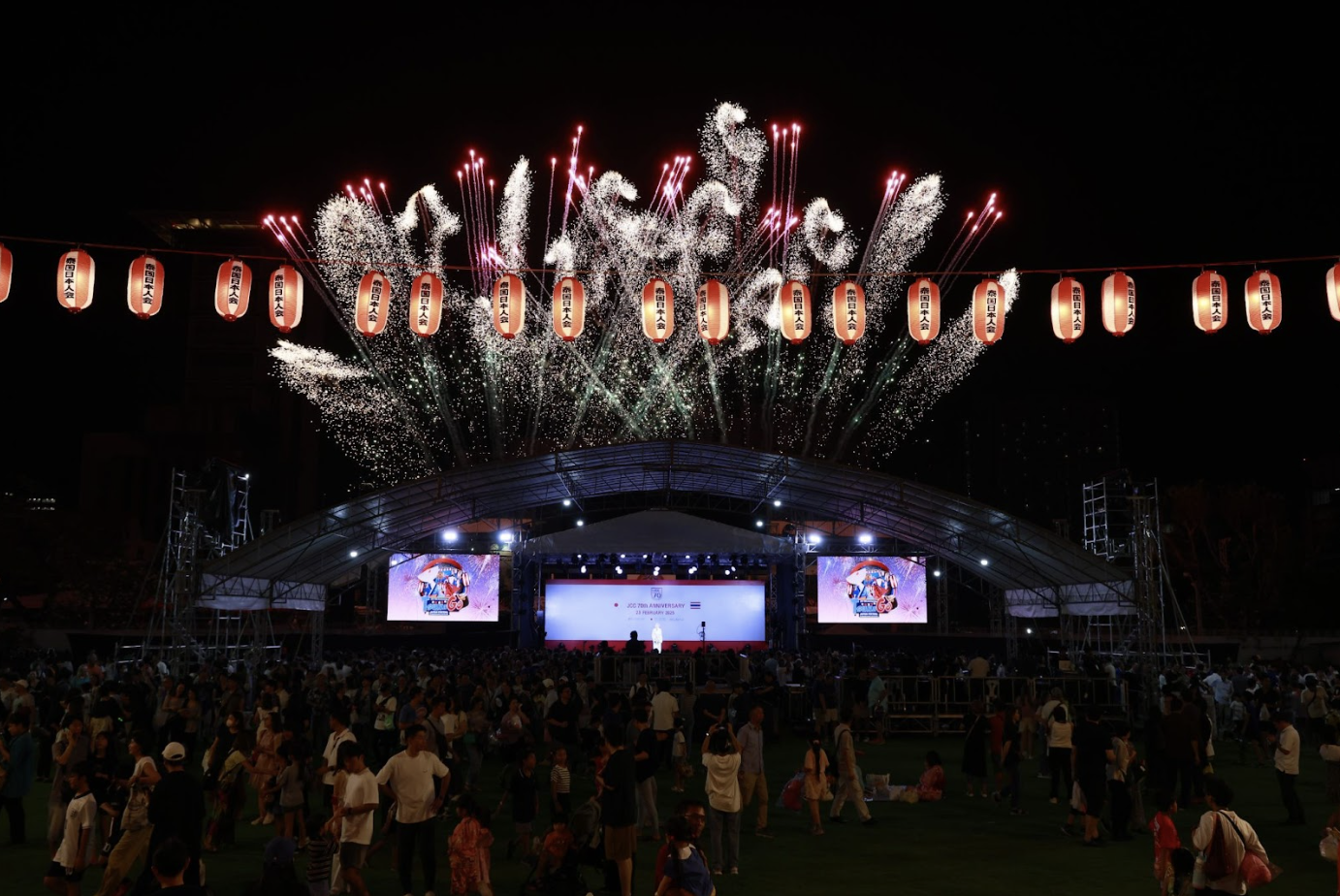 Screenshot 2568 10 03 at 00.46.51