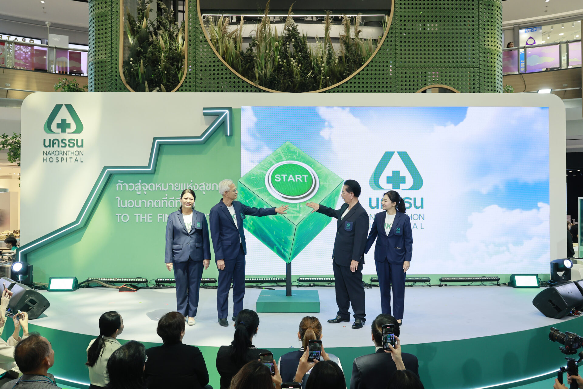 Event นครธนแฟร์ 24.04.25 574