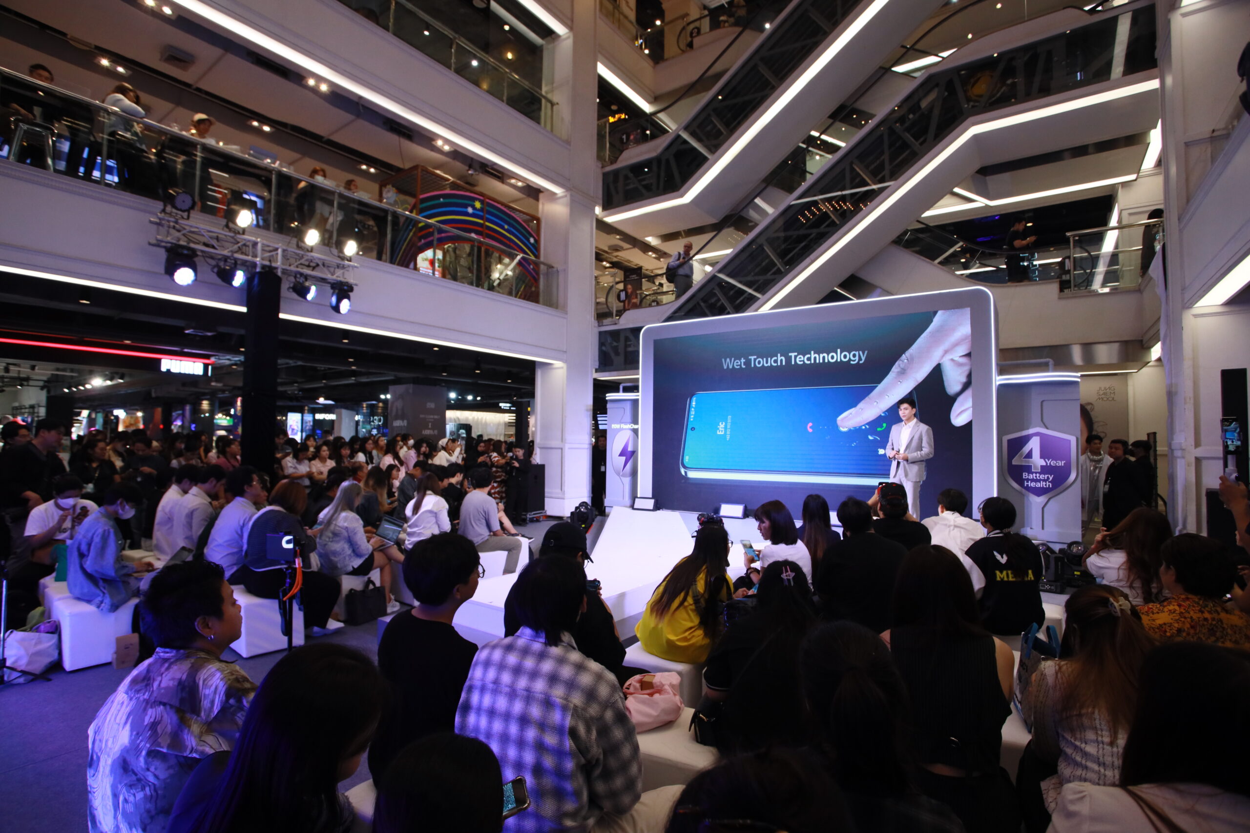 Event Marketing คือ