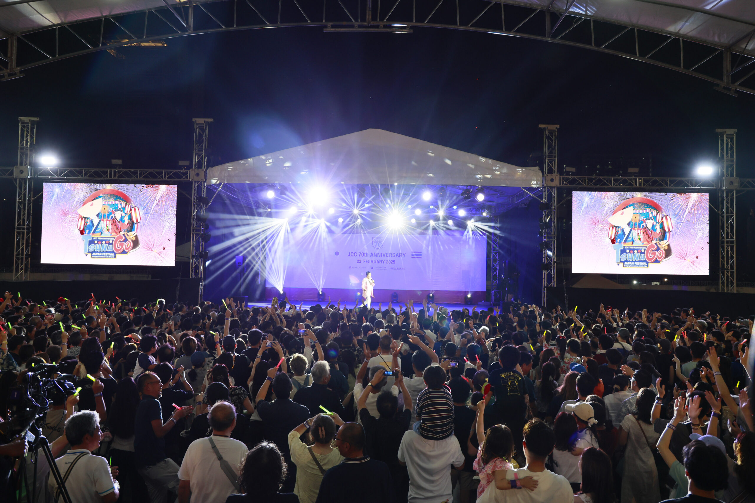 จัดงานอีเว้นท์