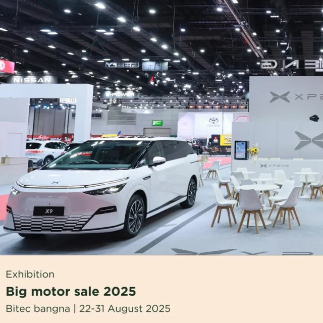 ตื่นตาตื่นใจต่อเนื่องที่งาน Big Motor Sale 2025 

ทีมงานกอริลจัดเต็มผลงานในบูธ XPENG, YAMAHA และ ZEEKR
และแน่นอนว่าทุกบูธทีมงานกอริลดูแลทุกรายละเอียด ด้วยหัวใจเพื่อประสบการณ์สุดประทับใจสำหรับทุกคน

 📅 สามารถแวะเข้าพบกับผลงานของพวกเราได้ถึงวันที่ 31 สิงหาคมนี้เท่านั้น! 

An exciting journey continues at Big Motor Sale 2025!

Gorilla Event goes all out with stunning showcases at the XPENG, YAMAHA, and ZEEKR booths.

Crafted with passion in every detail, we deliver an experience that truly stands apart.

 📅 Don’t miss the chance to explore our works — available only until August 31st!

ติดต่อและติดตามทีมลิงยักษ์ 🦍
🌐 www.GorillaEvent.com
📞 +66 83 498 0062
📧 info@gorillaevent.com 
 #exhibition #EventOrganizer #gorillaevent #Bigmotorsale #XPENG #yamaha #ZeekrThailand