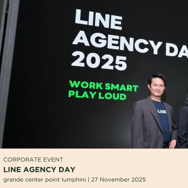 มาชมความสนุกแบบ Work Smart Play Lound ที่ครบทุกรูปแบบไปพร้อมกับชาว Line Agency ในงาน Line Agency Day 2025

ทีมงานกอริลได้มาจัดความสนุกได้เนื้อให้กับชาว Line Agency ผ่านกิจกรรมสนุกสนานภายในงาน พร้อมไฮไลท์มุมถ่ายรูปสุดเก๋ และบูธดีเจสุดฟิน แถมยังมีกิจกรรมเล่นเกมแจกของรางวัลพิเศษสุดน่ารัก ปิดท้ายงานด้วยความปังกับศิลปินตัวท๊อปอย่าง คุณเบน ชลาทิศ ที่มาทำให้ควาใสนุกของงานสมบูรณ์แบบ เรียกได้ว่า นี่คือกิจกรรมที่นอกจากอัปเดตเทรนด์ใหม่ๆแล้ว ยังได้เล่นเต็มที่และเรียนรู้เต็มที่อีกด้วย

The Gorilla Event team brought the fun to the LINE Agency community with exciting activities, stylish photo spots, a DJ booth, and fun games with special prizes.

The night was perfectly wrapped up with an impressive performance by Ben Chalatit  combining fun, learning, and trend updates all in one unforgettable event 🎶💚

ติดต่อและติดตามทีมลิงยักษ์ 🦍
🌐 www.GorillaEvent.com
📞 +66 83 498 0062
 #EventManagement #eventorganizer #GorillaEvent #LINEAgency
