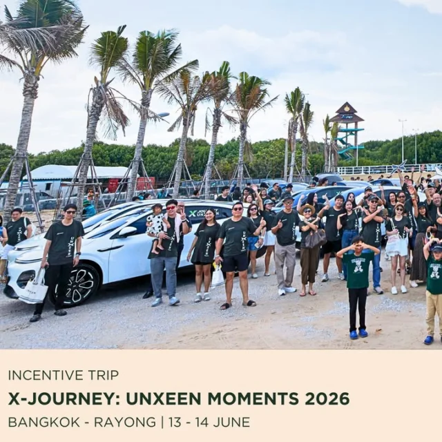 ที่สุดของทริปเอ็กซ์คลูซีฟ กับ
X-JOURNEY : UNXEEN MOMENTS
บนเส้นทาง กรุงเทพฯ – ระยอง

อีกหนึ่งประสบการณ์สุดพิเศษที่ทีมงานกอริล
ได้ร่วมสร้างความประทับใจให้กับครอบครัว
XPENG Thailand

ตลอดการเดินทางที่เต็มไปด้วยความสนุก
ความอบอุ่น และช่วงเวลาแห่งความทรงจำ
ร่วมสัมผัสเส้นทางสุดเอ็กซ์คลูซีฟ
ผ่านกิจกรรมที่ได้รับการออกแบบอย่างพิถีพิถัน
พร้อมมื้ออาหารสุดพิเศษ และประสบการณ์ที่เติมเต็ม
ทุกโมเมนต์แห่งการเดินทางจากกรุงเทพฯ สู่ระยอง

ประทับใจด้วย UNXEEN CONCERT
จากแขกรับเชิญคนพิเศษ "PALMY"
ที่มาร่วมส่งมอบความสุขและสร้างบรรยากาศแห่งความสนุก
ให้ค่ำคืนครั้งนี้กลายเป็นอีกหนึ่งความทรงจำสุดพิเศษ

ทีมงานกอริลขอขอบคุณ XPENG Thailand
ที่ไว้วางใจให้เราได้เป็นส่วนหนึ่งในการดูแล
และส่งมอบประสบการณ์ตลอดทริปในครั้งนี้ครับ

________________

The  exclusive journey with
X-JOURNEY : UNXEEN MOMENTS
From Bangkok to Rayong

An unforgettable experience created 
for the XPENG Thailand family,
filled with fun, warmth, and memorable moments 
throughout the journey.

From curated activities 
and special dining experiences
to the highlight of the trip 
the UNXEEN CONCERT featuring PALMY,
who brought energy and excitement 
to an extraordinary evening.

Gorilla Event would like to thank XPENG Thailand
for trusting us to deliver this exclusive experience.

ติดต่อและติดตามทีมลิงยักษ์ 🦍
🌐 www.GorillaEvent.com
📞 +66 83 498 0062
📧 info@gorillaevent.com