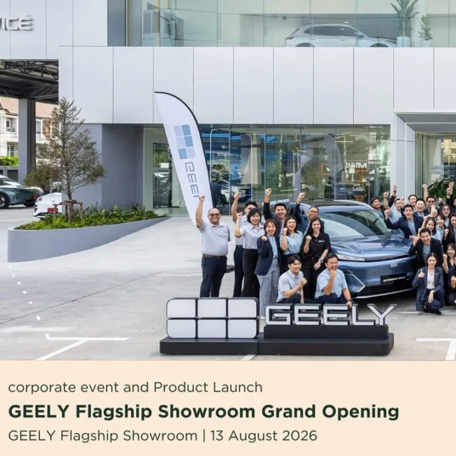 เปิดตัวแบบ Double Celebration! 
กับ 2 โมเมนต์พิเศษจาก GEELY

✨ GEELY Flagship Showroom Grand Opening
✨ เปิดราคา GEELY STARRAY EM-R

ทีมกอริลจัดเต็มทุกองค์ประกอบ
ตั้งแต่พื้นที่ เวที Photo Zone และกิจกรรมทั้งหมด
พร้อมดูแลการต้อนรับแขกคนสำคัญ
เพื่อส่งต่อความตื่นเต้น
และประสบการณ์ที่น่าประทับใจตลอดทั้งงาน

ทีมกอริลขอแสดงความยินดีกับ
GEELY โดย บริษัท ธนบุรี นอยสเติร์น จำกัด
กับอีกหนึ่งก้าวสำคัญในครั้งนี้ครับ 🚗✨